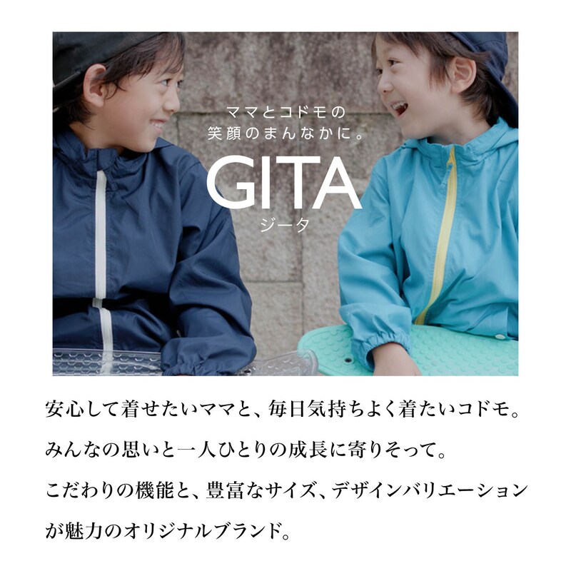 おなかが出にくいあったかニットキルトプリントパジャマ(ジータ/GITA)｜通販のベルメゾンネット