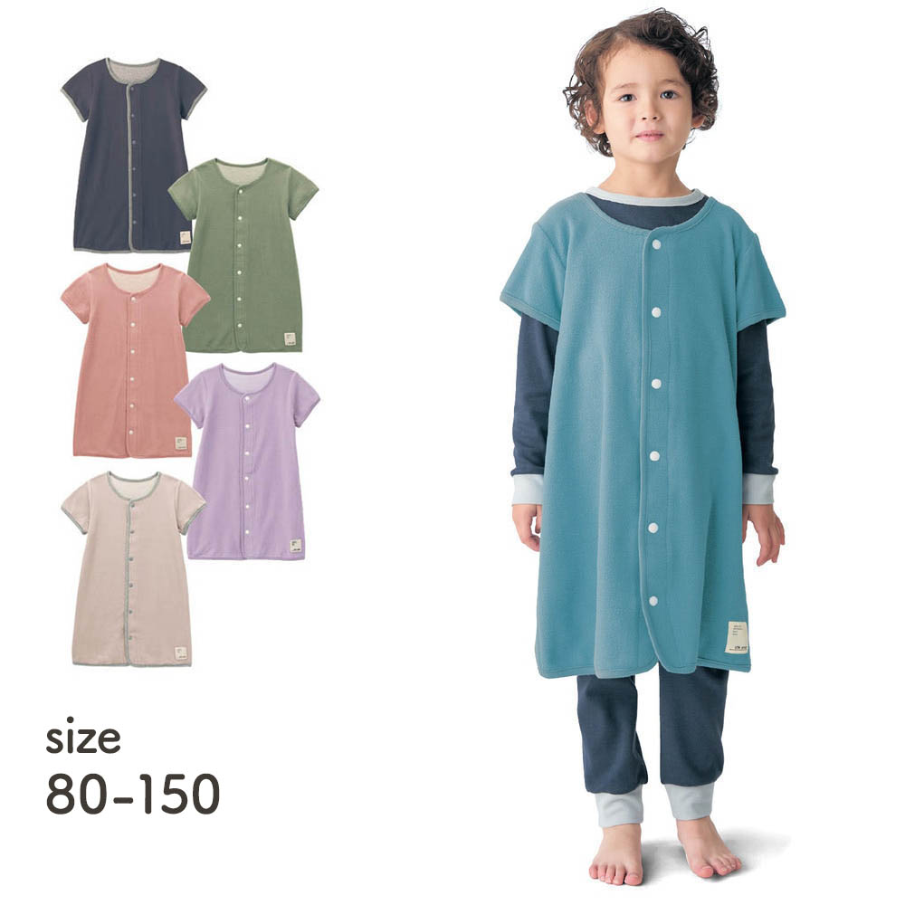 【ジータ/GITA】あったか裏側綿フリーススリーパー 【子供パジャマ】