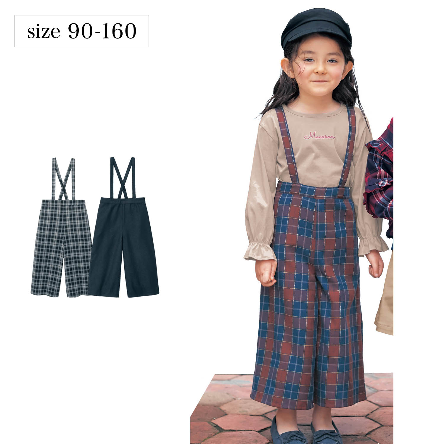 子供服 女の子 パンツの通販 通販のベルメゾンネット 子供服 女の子 パンツの通販 通販のベルメゾンネット