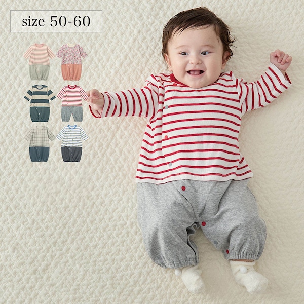 【ベルメゾン】レイヤード風ツーウェイオール 【ベビー服 新生児 長袖】