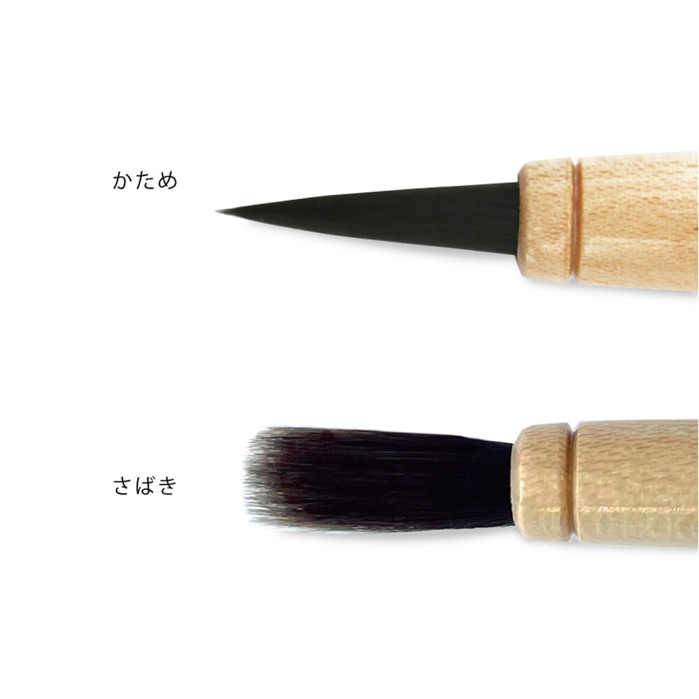 穂先仕上げ（小）