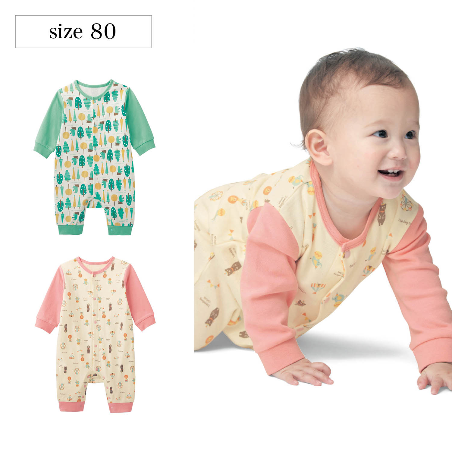 ベビー パジャマ 90 前開きの通販 通販のベルメゾンネット ベビー パジャマ 90 前開きの通販 通販のベルメゾンネット