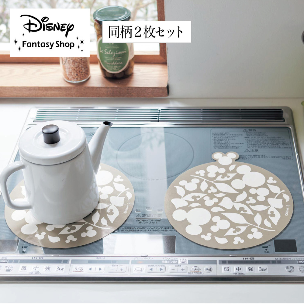 【ディズニー/Disney】リーフ柄のIH用焼け焦げ防止カバーマット 同柄2枚セット「ミッキーモチーフ」