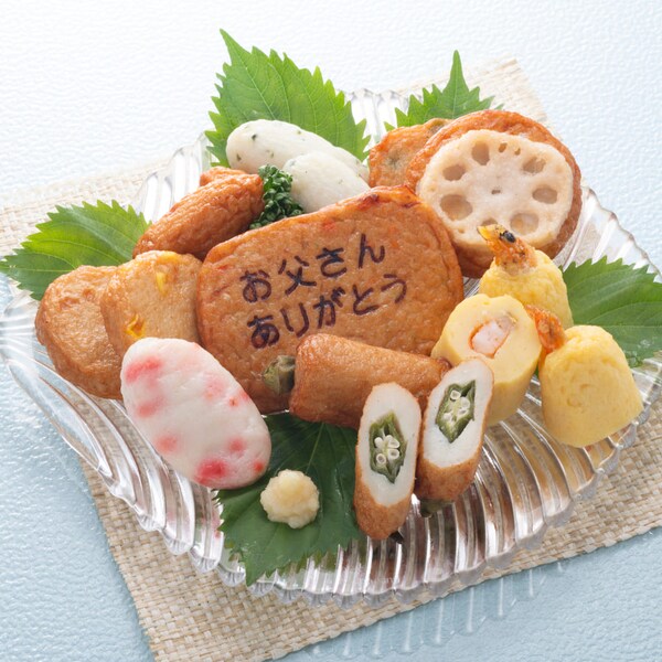 【ベルメゾン】【予約商品】 父の日 お父さん想いのさつま揚げ 10種22個 【ご注文は6月13日まで】