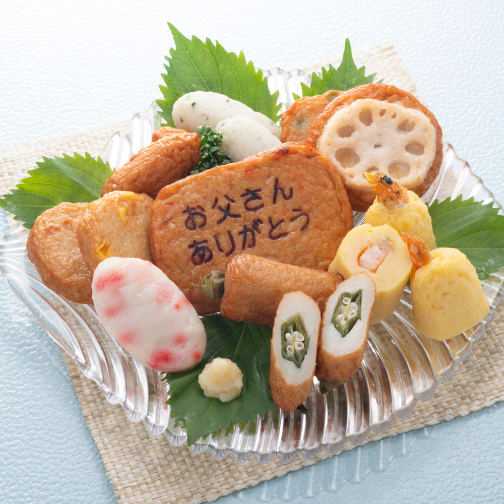 【予約商品】 父の日 お父さん想いのさつま揚げ 10種22個 【ご注文は6月13日まで】 【予約商品】 父の日 お父さん想いのさつま揚げ 10種22個 【ご注文は6月13日まで】