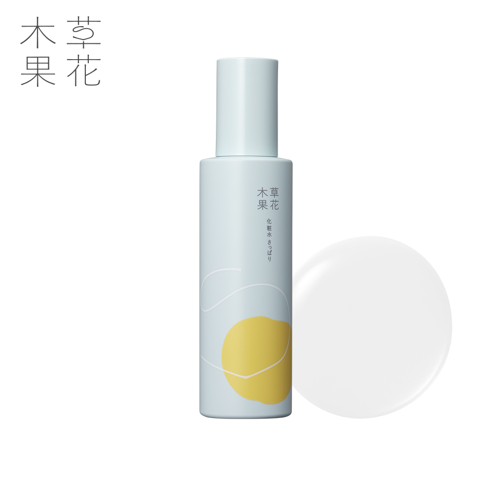 【草花木果】草花木果 化粧水 【草花木果】草花木果 化粧水