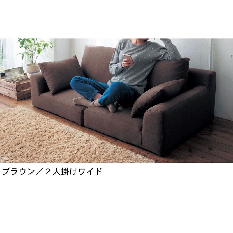 あぐらをかいてくつろげるゆったりサイズ