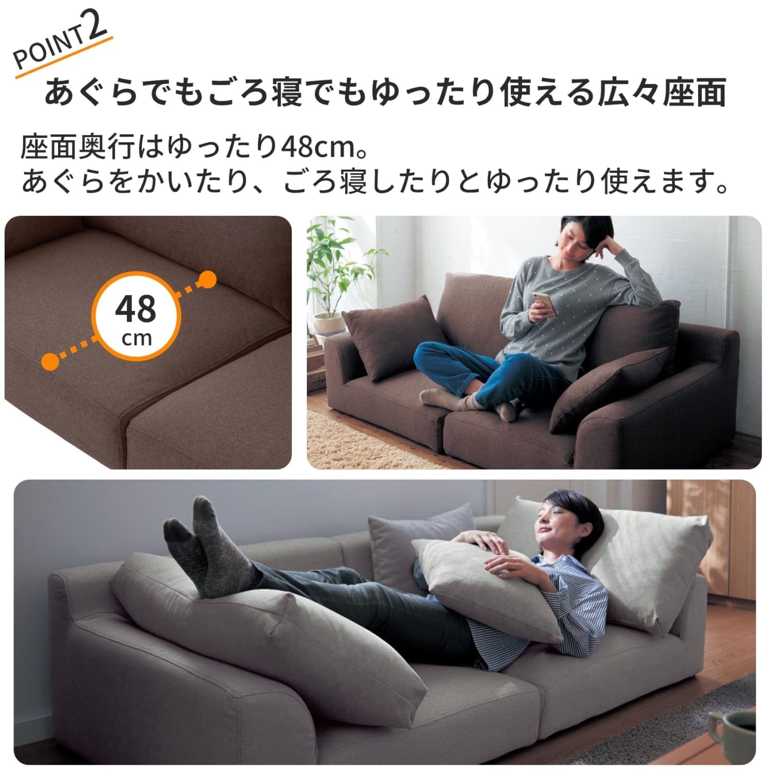 【6月5日まで大型商品送料無料】 ゆったり眠れるカバーリングローソファー ＜2人掛けワイド／3人掛け＞