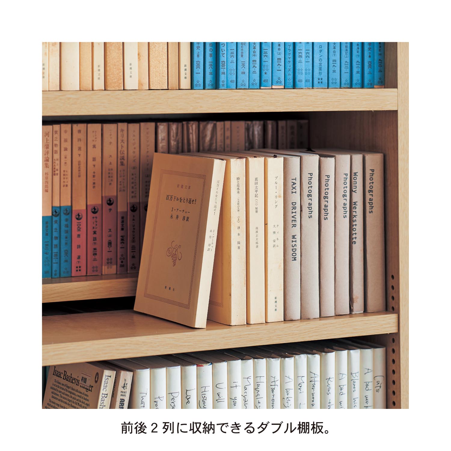 7 11まで大型商品送料無料 1cmピッチで可動できるダブル棚板本棚 幅60 幅90cm 通販のベルメゾンネット 7 11まで大型商品送料無料 1cmピッチで可動できるダブル棚板本棚 幅60 幅90cm 通販のベルメゾンネット