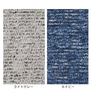 生地アップ