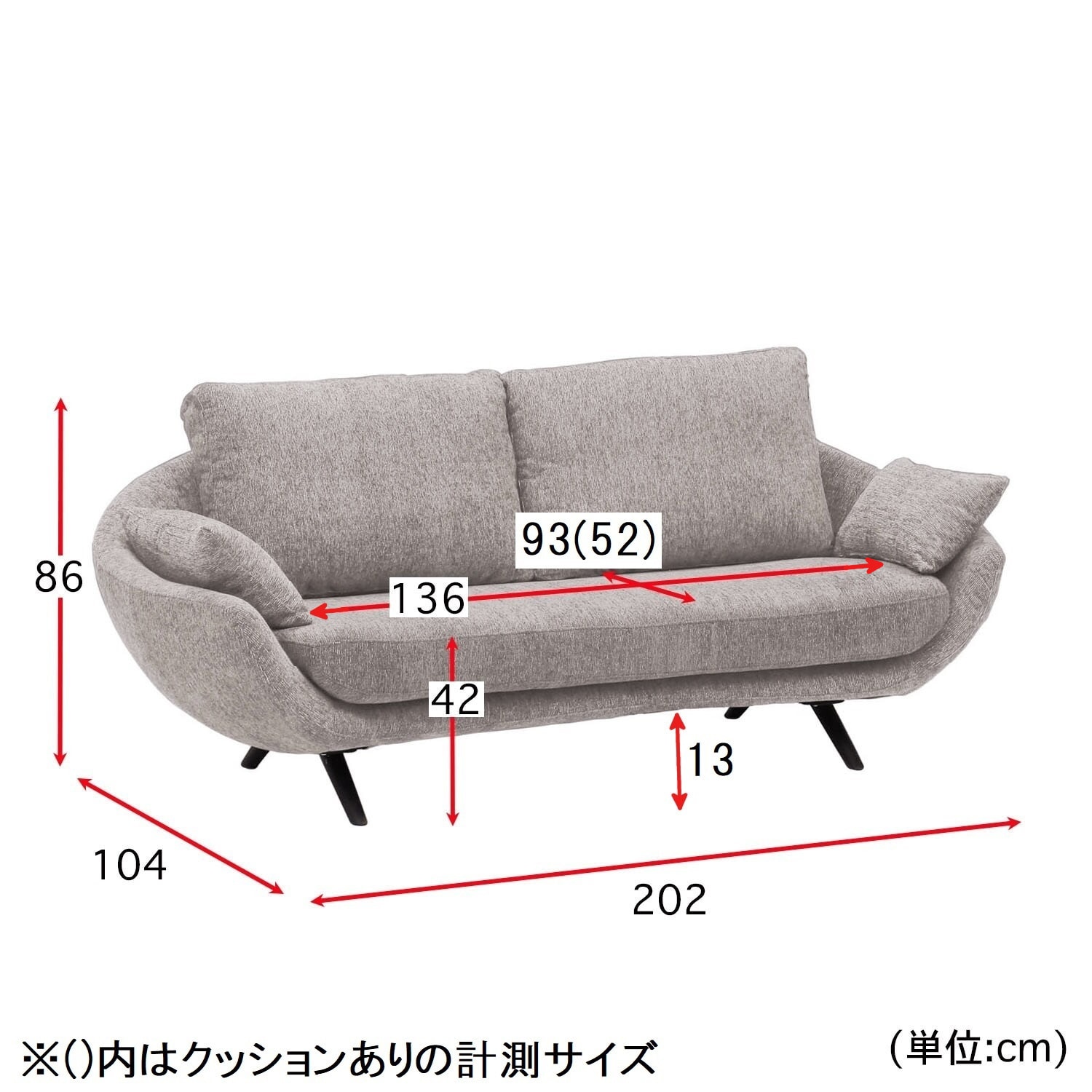 北欧調３人掛けカバーリングソファー｜通販のベルメゾンネット