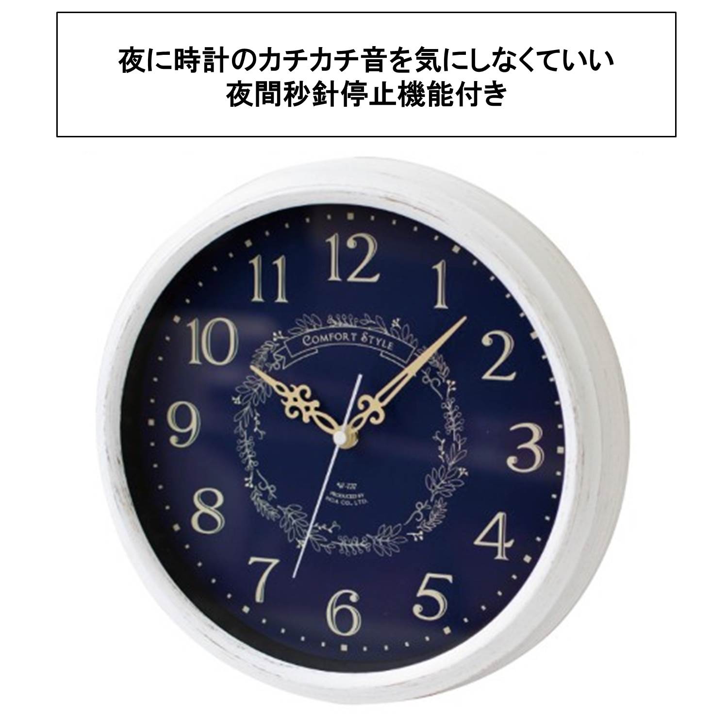 シャビーシックな掛け時計（電波時計）（掛け時計/置き時計）｜通販の