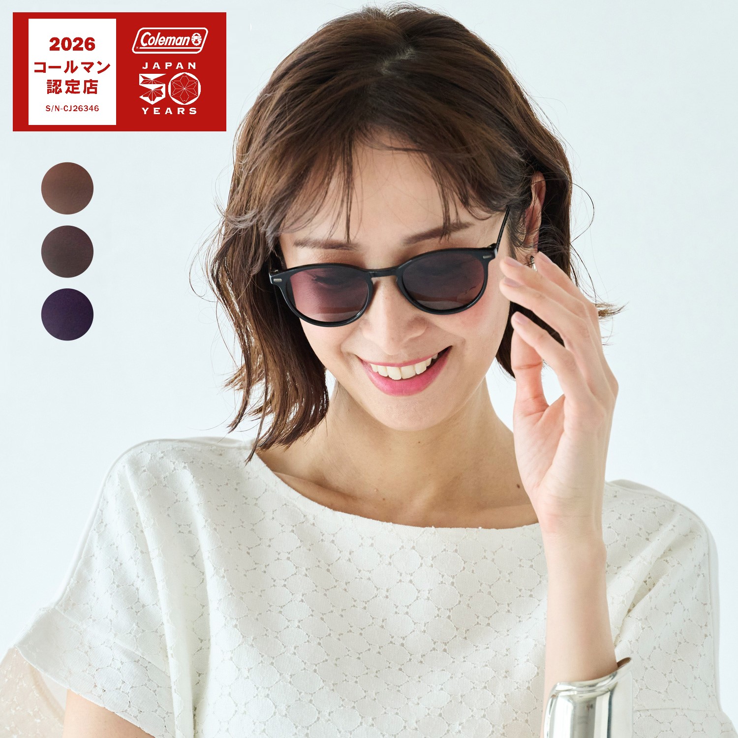 【コールマン/Coleman】偏光レンズのファッション用グラス 【UV対策】