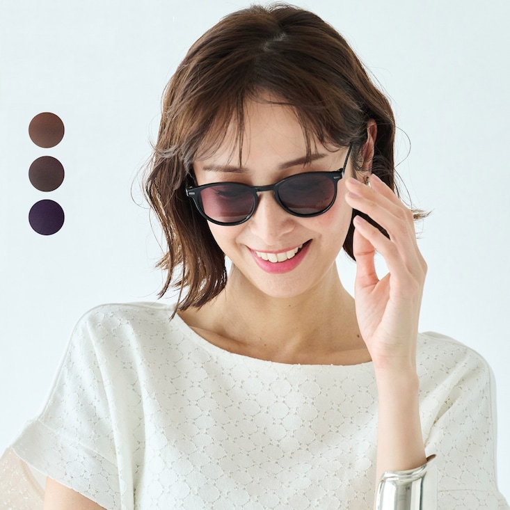 偏光レンズのファッション用グラス 【UV対策】