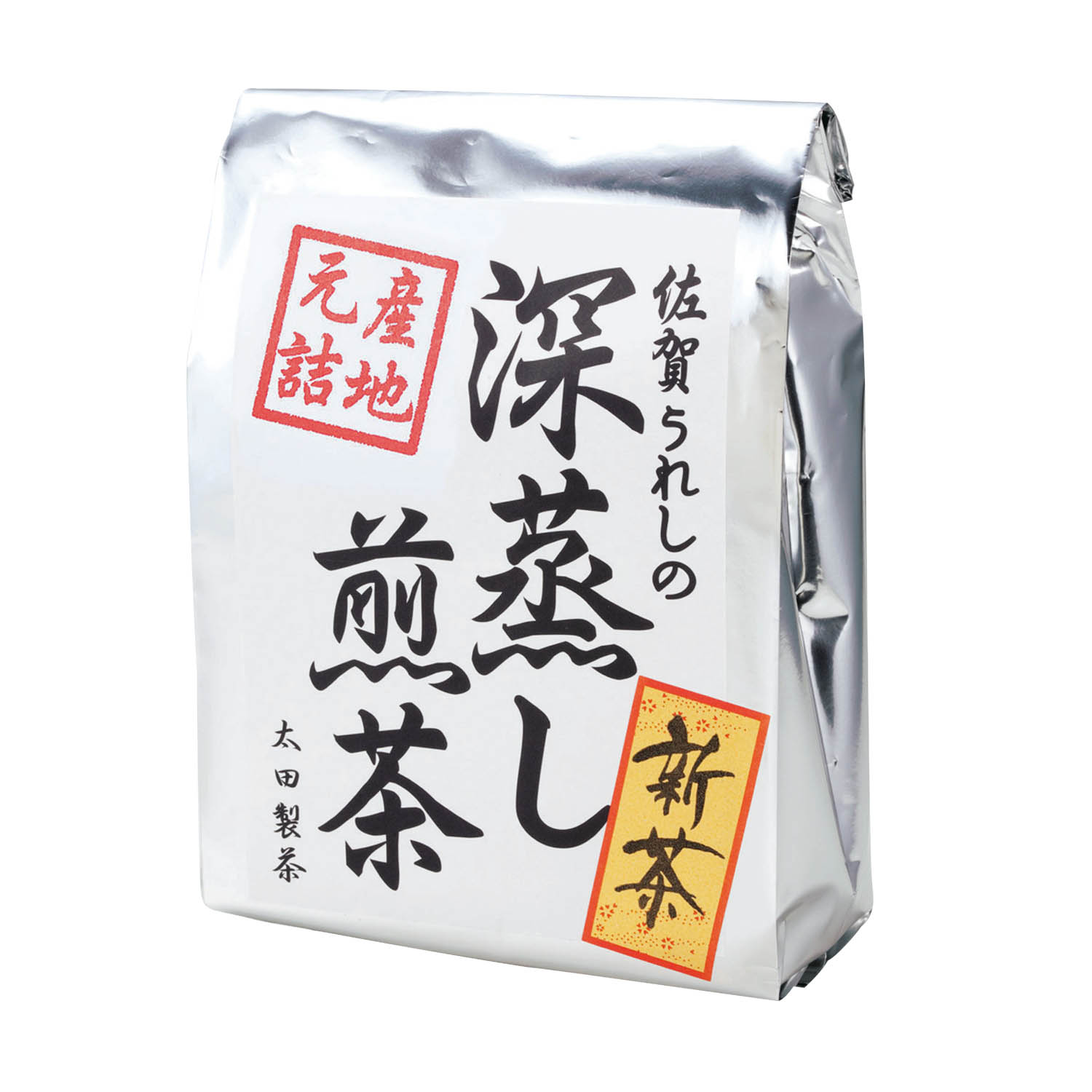産地元詰嬉野深蒸し 新茶 1kg