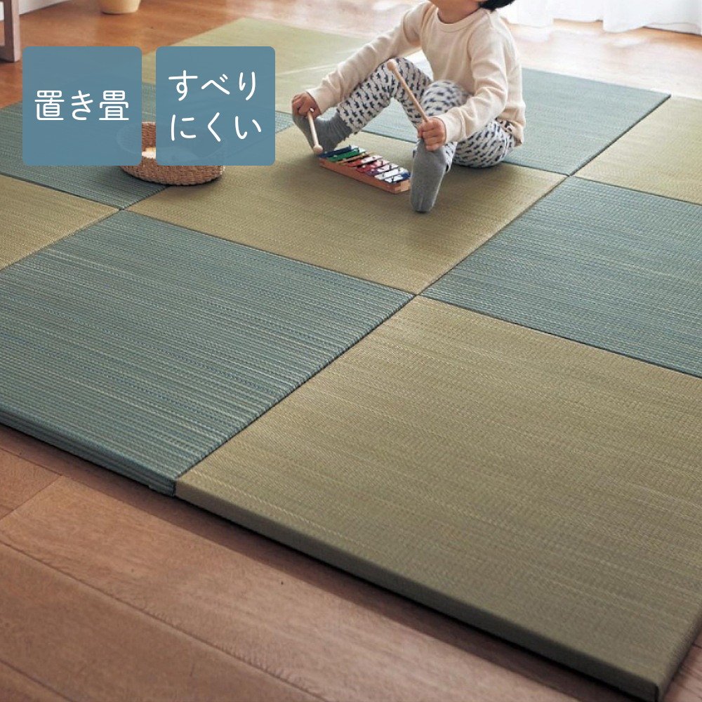 【ベルメゾン】大きさが選べるカラフル置き畳セット
