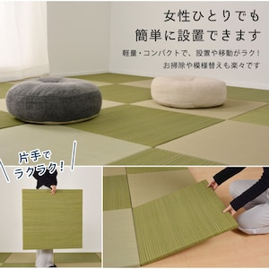 ナチュラル×グリーン