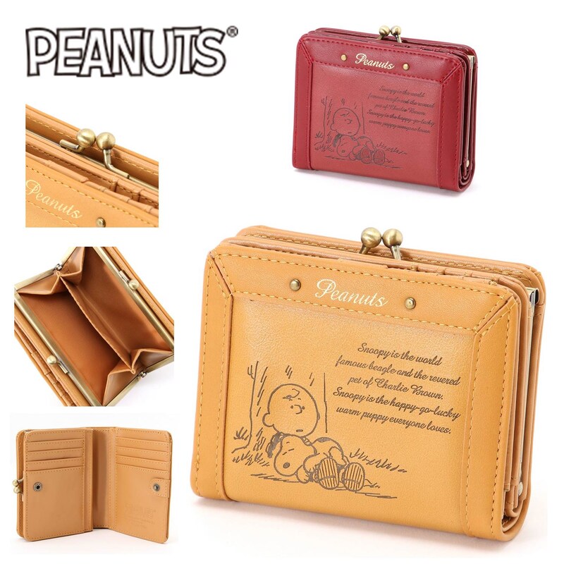 スヌーピー 二つ折り財布 ピーナッツ Peanuts 通販のベルメゾンネット