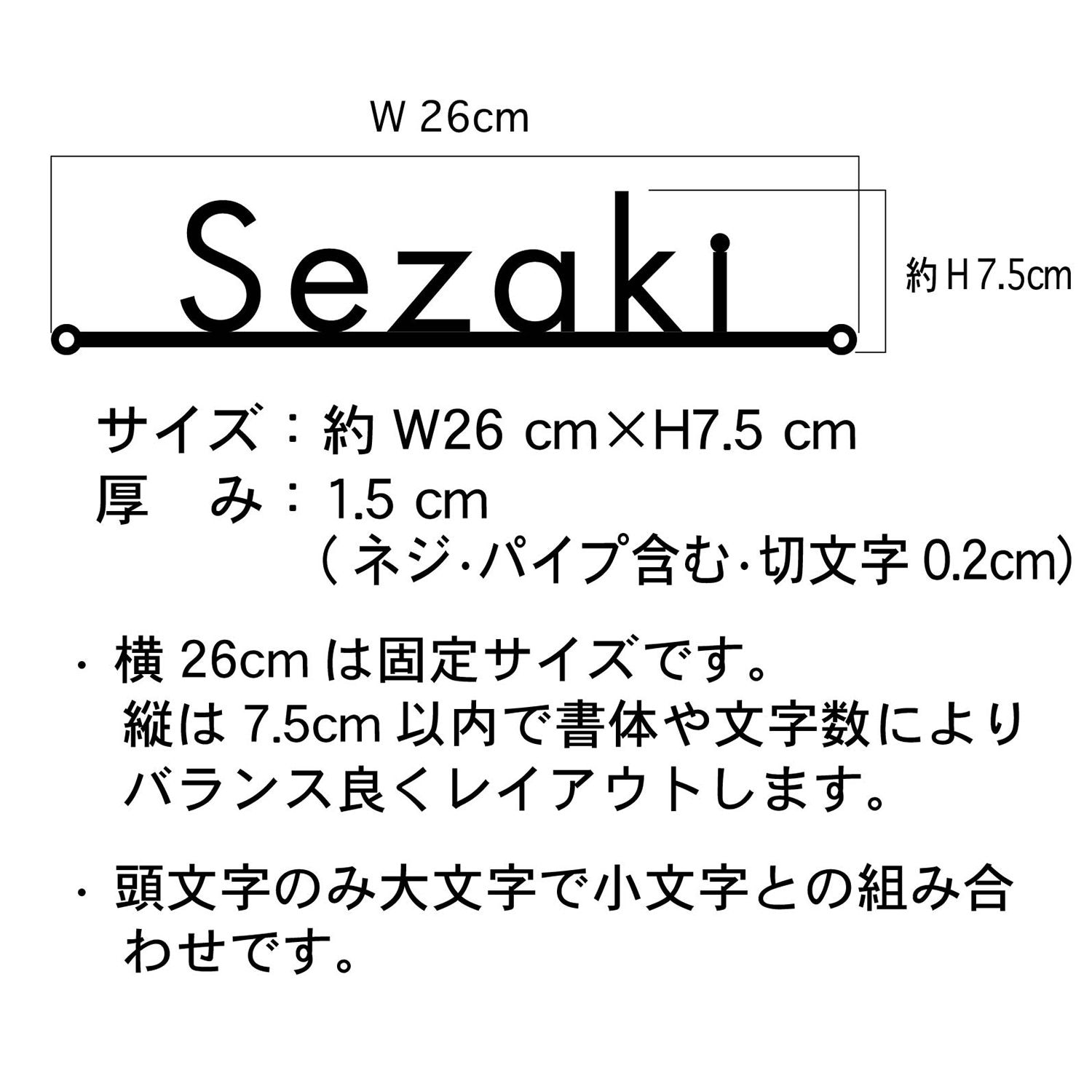 梨地ステンレスのライン入り切文字表札（表札）｜通販のベルメゾンネット