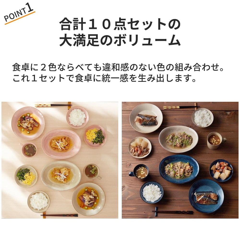 おすすめポイント ※画像には販売終了済みのカラーも含まれています。