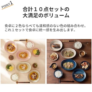 おすすめポイント ※画像には販売終了済みのカラーも含まれています。