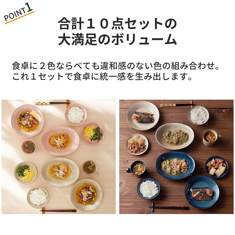 おすすめポイント ※画像には販売終了済みのカラーも含まれています。