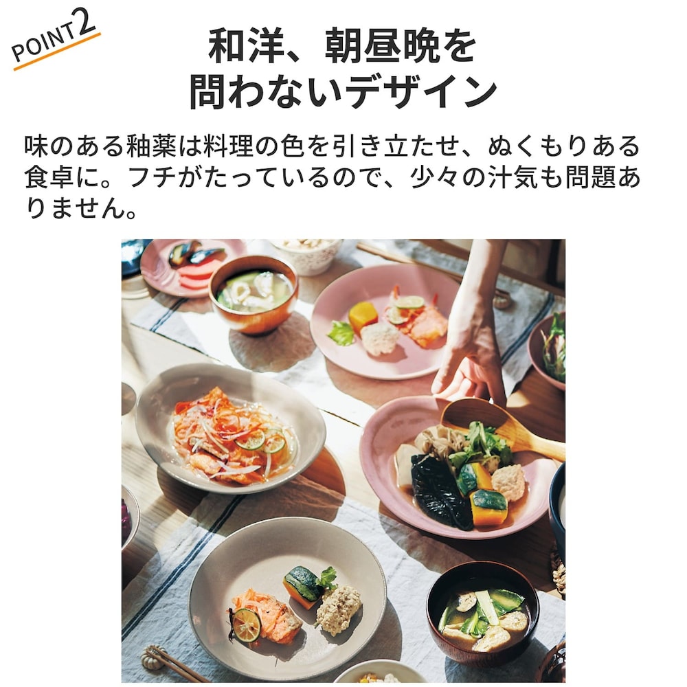 おすすめポイント ※仕様のみの参照となります。