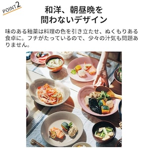 おすすめポイント ※仕様のみの参照となります。