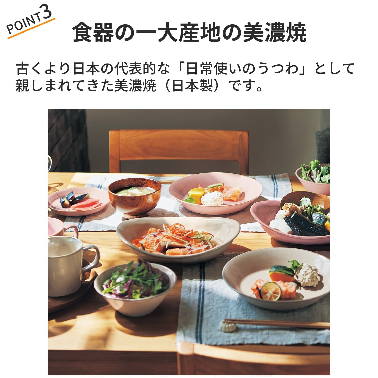 新生活用美濃焼の食器セット[日本製] u003c2人用10枚セットu003e 【お皿/平皿/カレー皿/さんま皿】 -