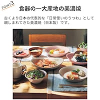 おすすめポイント ※仕様のみの参照となります。