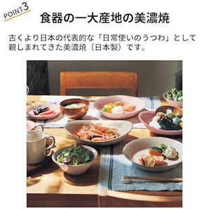 おすすめポイント ※仕様のみの参照となります。