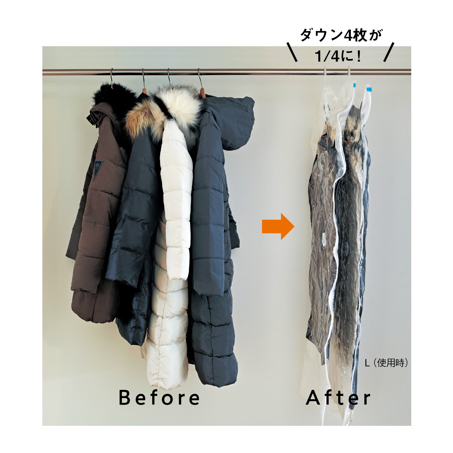 【ベルメゾン】ハンガーそのまま吊るせる圧縮袋 2枚セット