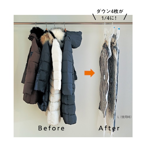 ハンガーそのまま吊るせる圧縮袋 ２枚セット <S:全長110cm/L:全長135cm>