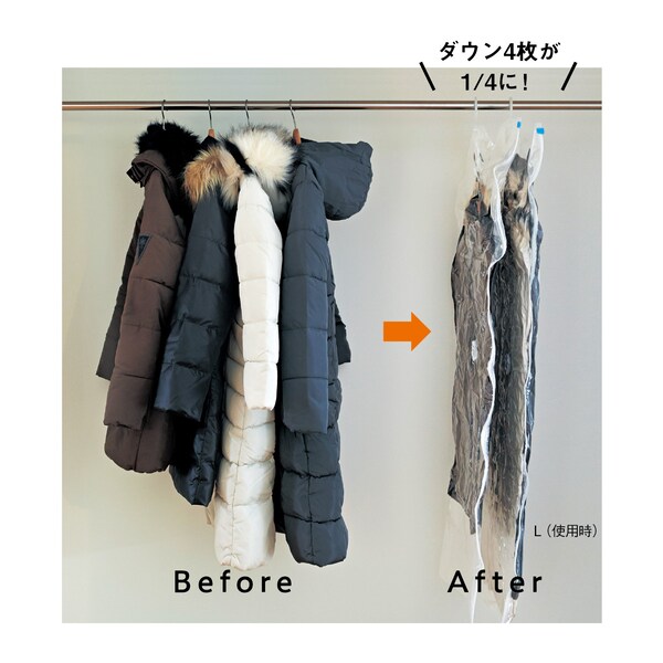 【ベルメゾン】ハンガーそのまま吊るせる圧縮袋 2枚セット