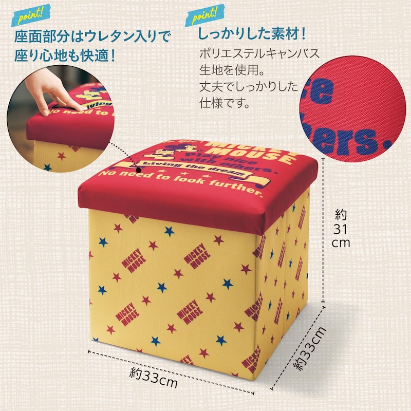しっかりした素材