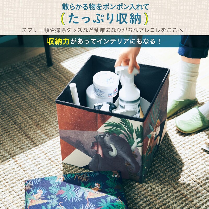 たっぷり収納