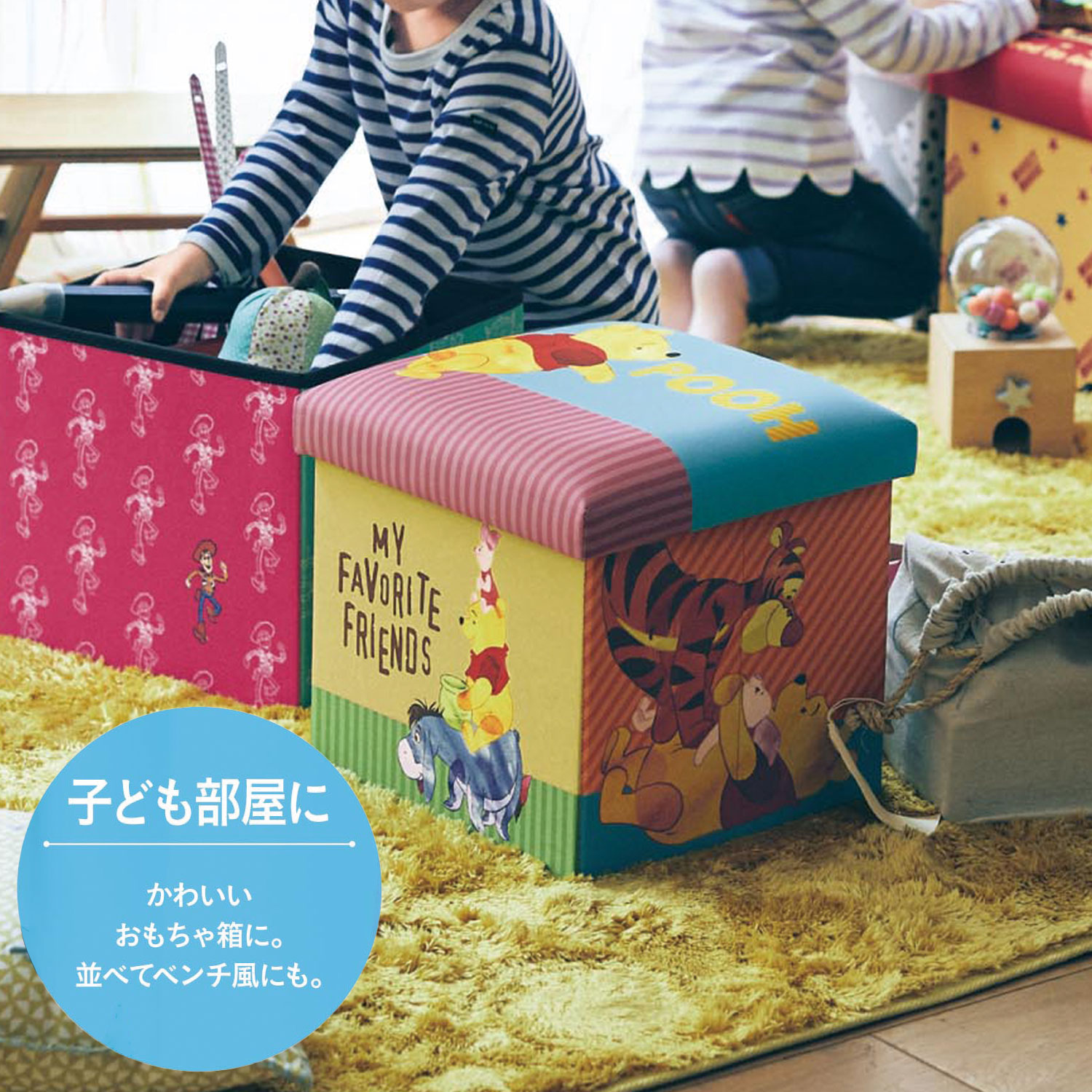 デザイン収納スツール 選べるキャラクター ディズニー Disney 通販のベルメゾンネット デザイン収納スツール 選べるキャラクター ディズニー Disney 通販のベルメゾンネット