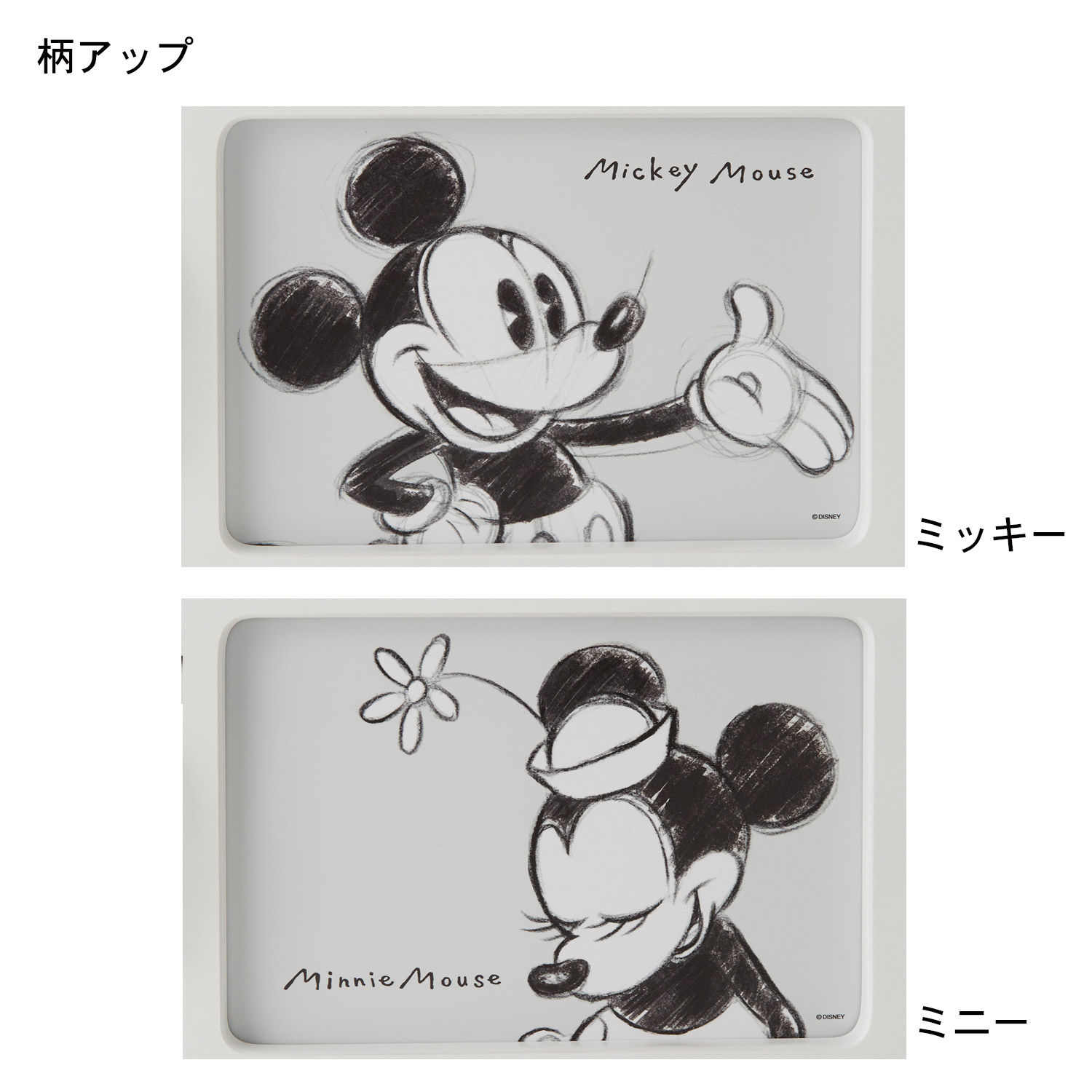リバーシブル柄のテレビ台 ミッキー ミニー ディズニー Disney 通販のベルメゾンネット リバーシブル柄のテレビ台 ミッキー ミニー ディズニー Disney 通販のベルメゾンネット