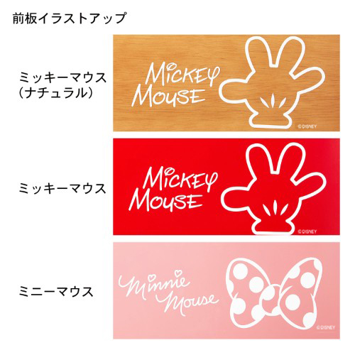 リビング学習にぴったり 学習ワゴン ミッキー ミニー ディズニー Disney 通販のベルメゾンネット リビング学習にぴったり 学習ワゴン ミッキー ミニー ディズニー Disney 通販のベルメゾンネット