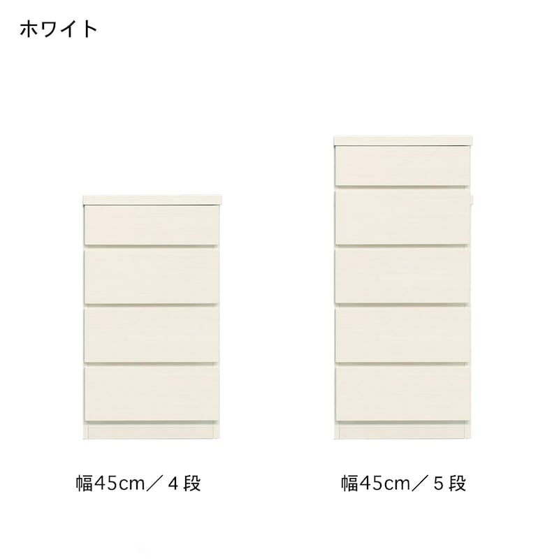 ホワイト