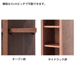 ※棚ダボは白色半透明に変更となっております。ご了承くださいませ。