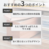 おすすめポイント
