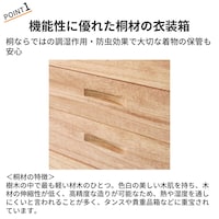 おすすめポイント