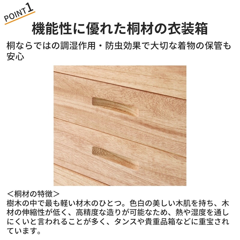 おすすめポイント