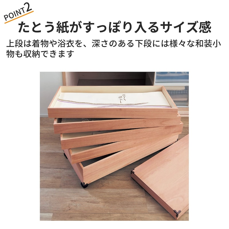 おすすめポイント