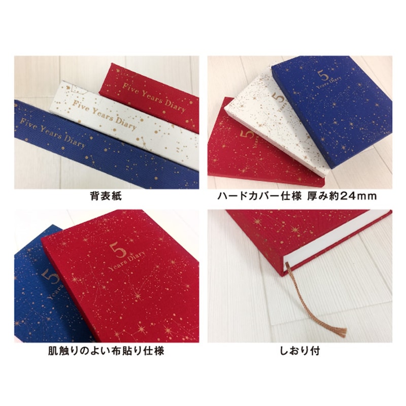 5年