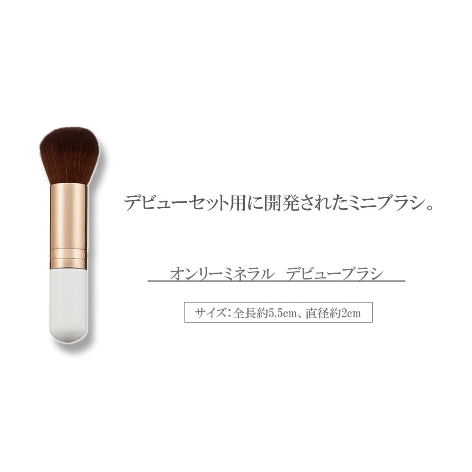 薬用美白ファンデ×薬用コンシーラーデビューセット