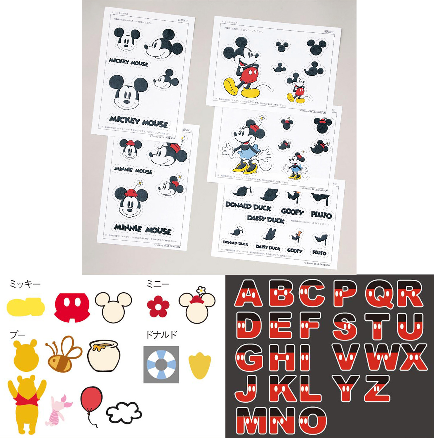 刺繍もできる コンピューターミシン 選べるキャラクター ディズニー Disney 通販のベルメゾンネット 刺繍もできる コンピューターミシン 選べるキャラクター ディズニー Disney 通販のベルメゾンネット