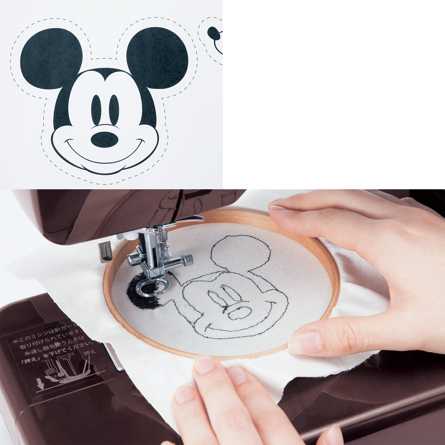 刺繍もできる コンピューターミシン 選べるキャラクター ディズニー Disney 通販のベルメゾンネット 刺繍もできる コンピューターミシン 選べるキャラクター ディズニー Disney 通販のベルメゾンネット