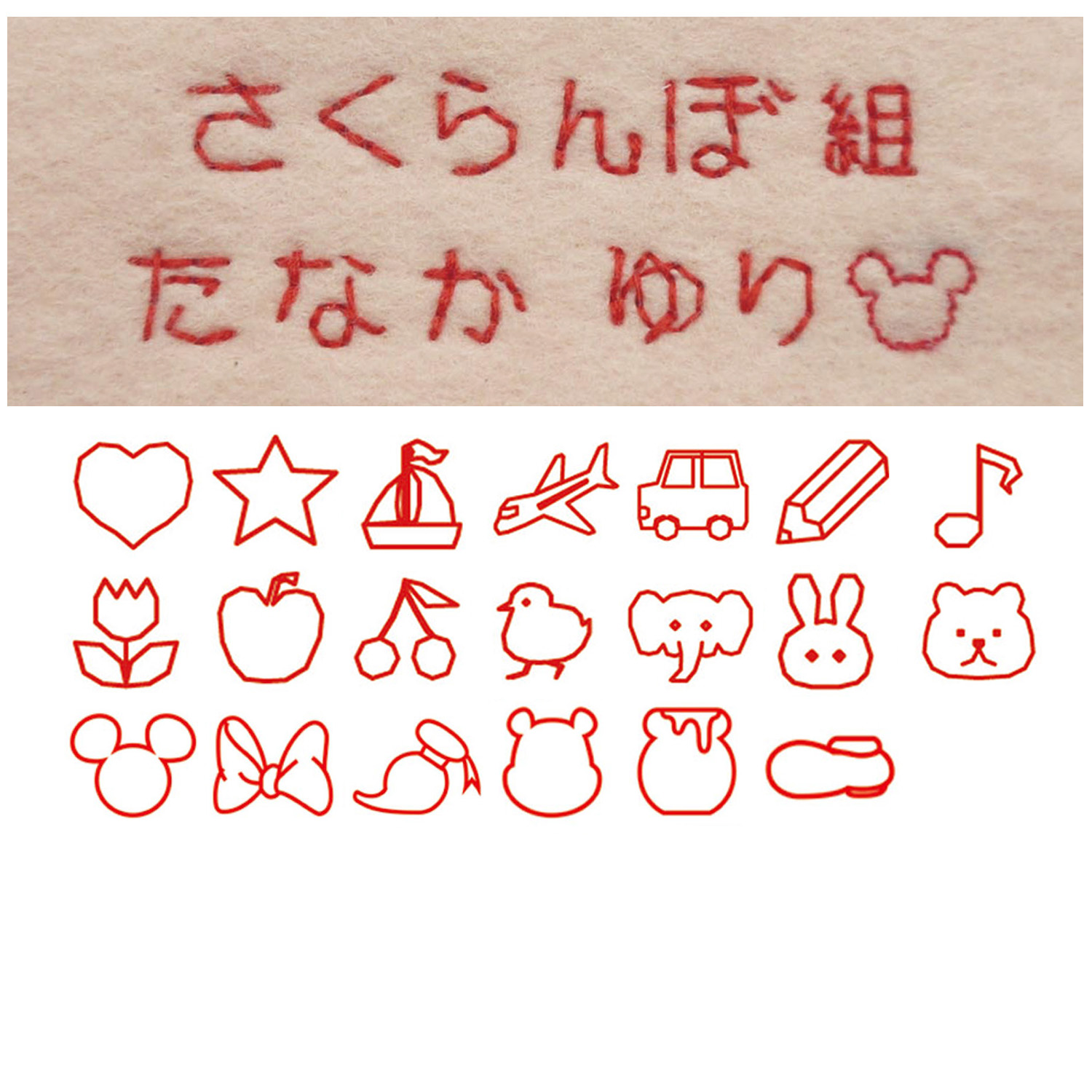 刺繍もできる コンピューターミシン 選べるキャラクター ディズニー Disney 通販のベルメゾンネット 刺繍もできる コンピューターミシン 選べるキャラクター ディズニー Disney 通販のベルメゾンネット
